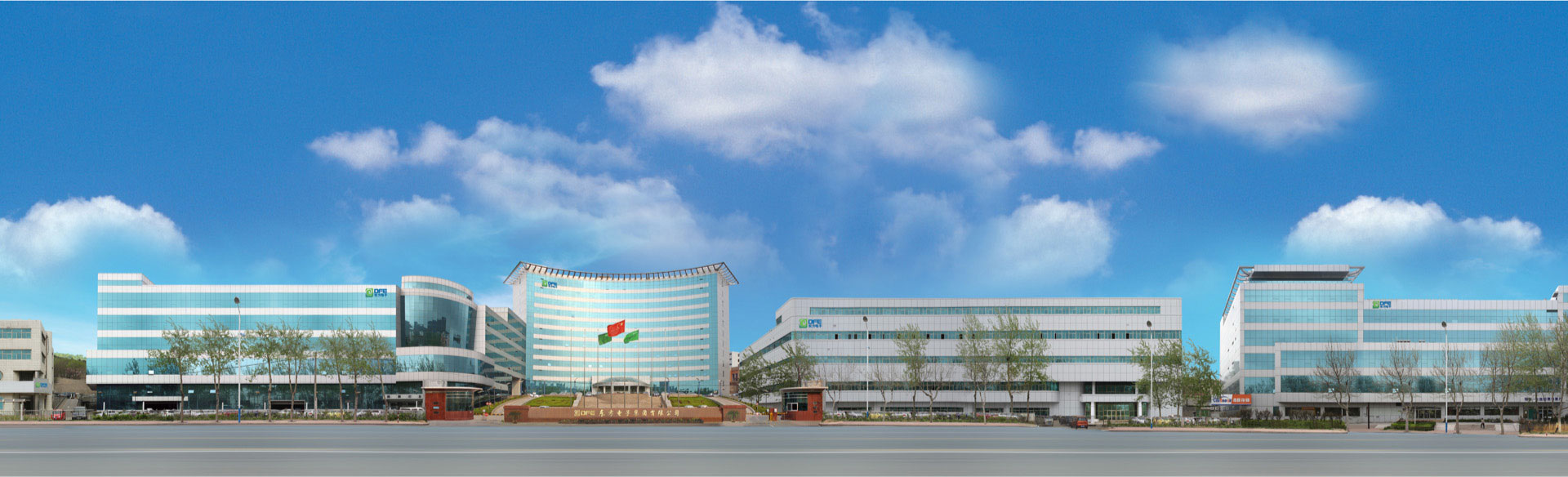  海纳百川，颐和世界。