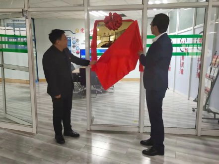 龙八 long8软件“党员创新工作室”揭牌典礼隆沉进行