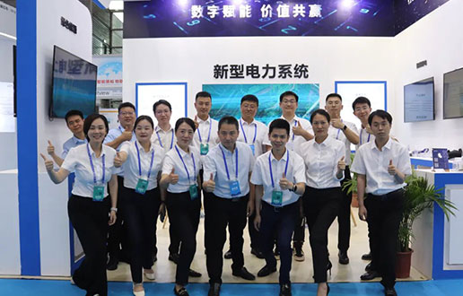 迎接光临龙八 long8软件展台│2023国际数字能源展盛大开幕