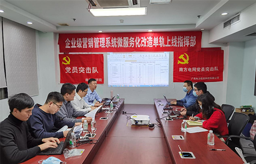 党员带头做表率，尖刀行列当前锋 —龙八 long8党员突击队引领全员打造“全能型”